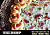 玫瑰花香肠披萨的做法