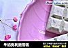 牛奶奥利奥雪糕的做法