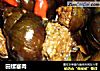 田螺塞肉的做法
