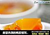 美容养颜的桃胶银耳木瓜露的做法