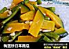 梅豆炒日本南瓜的做法