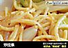炒拉条的做法