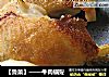 牛肉锅贴做法(2)的做法