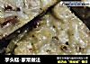 芋头糕-家常做法的做法