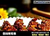 香辣烤肉串的做法