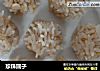 珍珠圆子做法(1)的做法