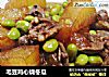 毛豆鸡心烧冬瓜的做法