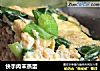 快手肉末蒸蛋的做法