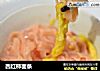 西红柿面条的做法