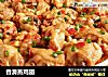 香滑蒸鸡翅的做法