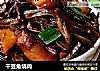 干豆角烧肉的做法
