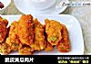 脆皮黄瓜肉片的做法