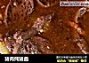 猪肉炖猪血的做法