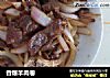 香爆羊肉卷的做法