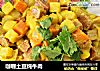 咖喱土豆炖牛肉的做法