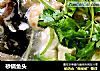 砂锅鱼头的做法
