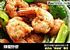 辣椒炒虾的做法