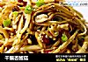 干煸杏鲍菇的做法