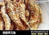 香酥炸刀鱼的做法