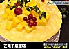 芒果千层蛋糕的做法