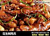 花生焖鸡爪的做法