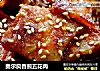 奥尔良香煎五花肉的做法