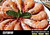 白灼鲜虾的做法
