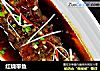 红烧带鱼的做法
