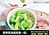 冬笋高汤蔬菜面—鲜美清淡的做法