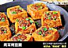肉末烤豆腐的做法