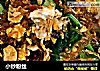 小炒粉丝的做法