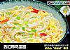 西红柿鸡蛋面的做法