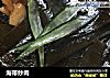 海带炒肉的做法