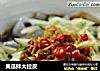 黄瓜拌大拉皮的做法