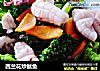 西兰花炒鱿鱼的做法