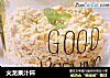 火龙果汁杯的做法