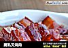 腐乳叉烧肉的做法