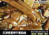 天津捞面香干面筋卤的做法
