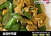 丝瓜炒鸡蛋的做法