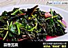 蒜香苋菜的做法