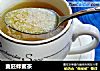 麦胚蜂蜜茶的做法