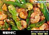 青椒炒虾仁的做法