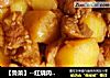 【鲁菜】--红烧肉炖土豆的做法