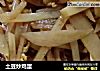 土豆炒鸡蛋的做法