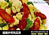 腊肠炒有机花菜的做法