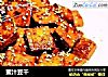 蜜汁豆干的做法