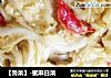 【鲁菜】-蜜麻白菜的做法