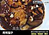 肉味茄子的做法