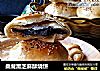 桑茸黑芝麻酥烧饼的做法