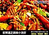 夜啤酒之麻辣小龙虾的做法